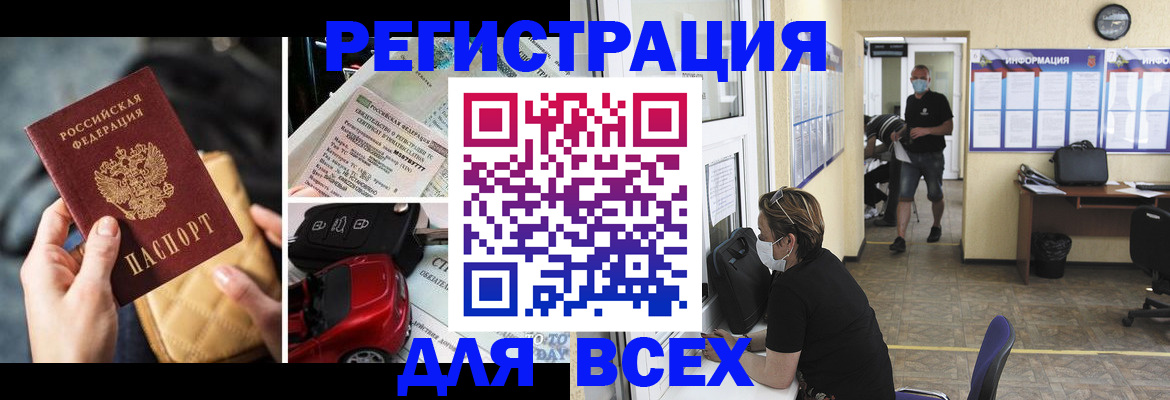 прописка в квартире в Усть-Катаве